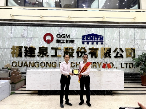 泉工股份：光輝歲月，感謝有你——王炳煌同志退休歡送會(huì)