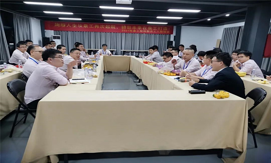 傾聽員工心聲，共謀高質(zhì)量發(fā)展——記質(zhì)保中心座談會