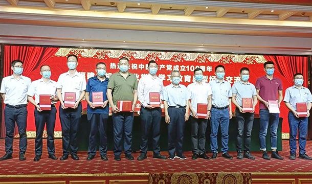 泉工股份榮獲機械行業(yè)黨建工作先進單位，總經(jīng)理被評為熱心支持黨建工作優(yōu)秀企業(yè)家