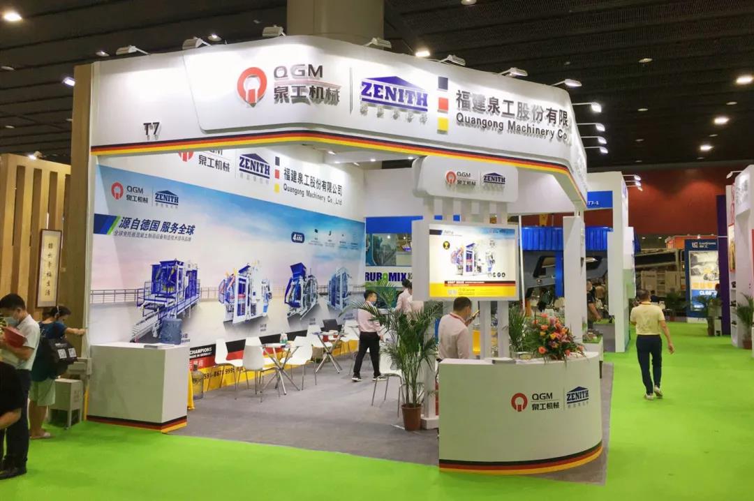 為環(huán)保添一抹亮色，泉工磚機(jī)亮相第六屆廣州砂石展