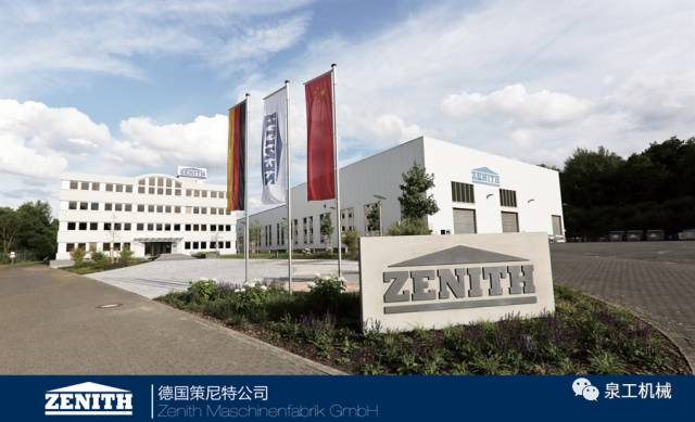 再立標(biāo)桿！泉工德國策尼特助力山西省首個(gè)新型透水磚項(xiàng)目投產(chǎn)