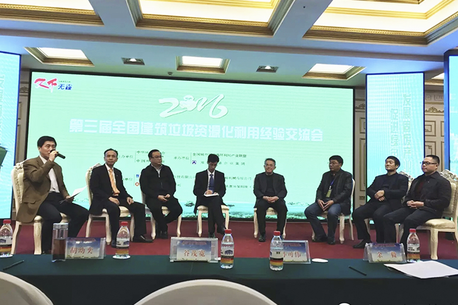 傅炳煌：固廢變寶，信念和技術缺一不可