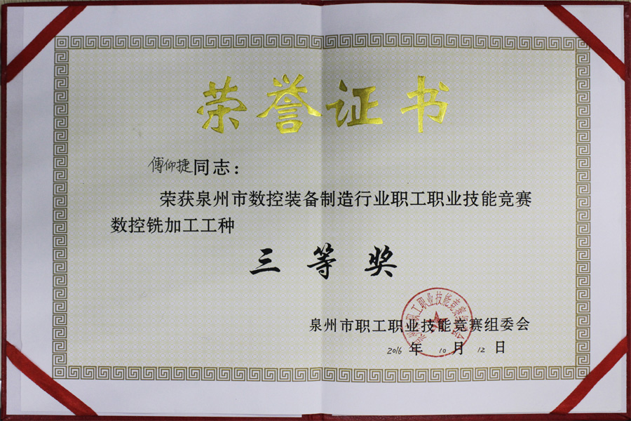 全市前五！厲害了Word“高智帥”同事