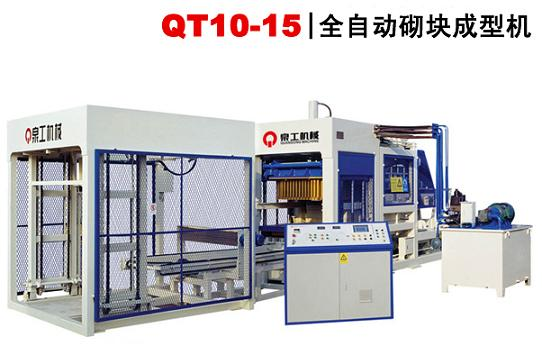 制磚機的伺服振動是什么？