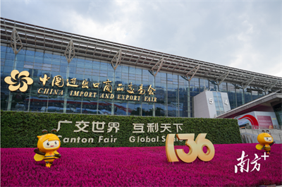 泉工股份“先進(jìn)制造”新實力驚艷亮相廣交會