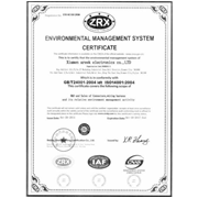 ISO14000環(huán)境マネジメントシステム認証（英語(yǔ)）